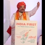 अमित शाह