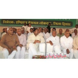 Hisar News, Political, INLD, Abhay Chautala, Hisar