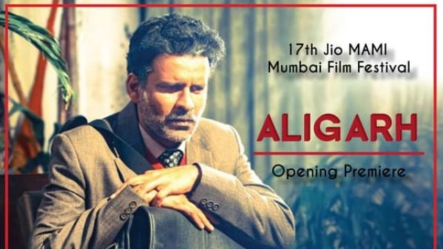  hindi film aligarh screening in jnu