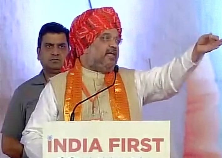 Amit shah target JNU issue in BJYM's national conference