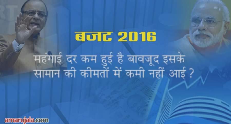 अरुण जेटली