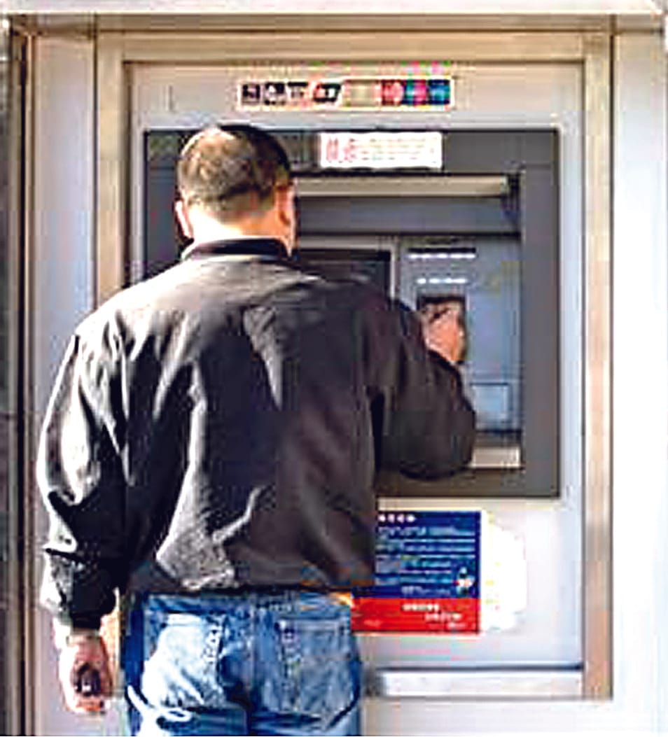 bank will closed 4 day due to 4 holiday