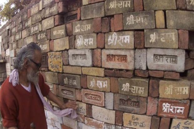 rama mandir and ayodhya of rama