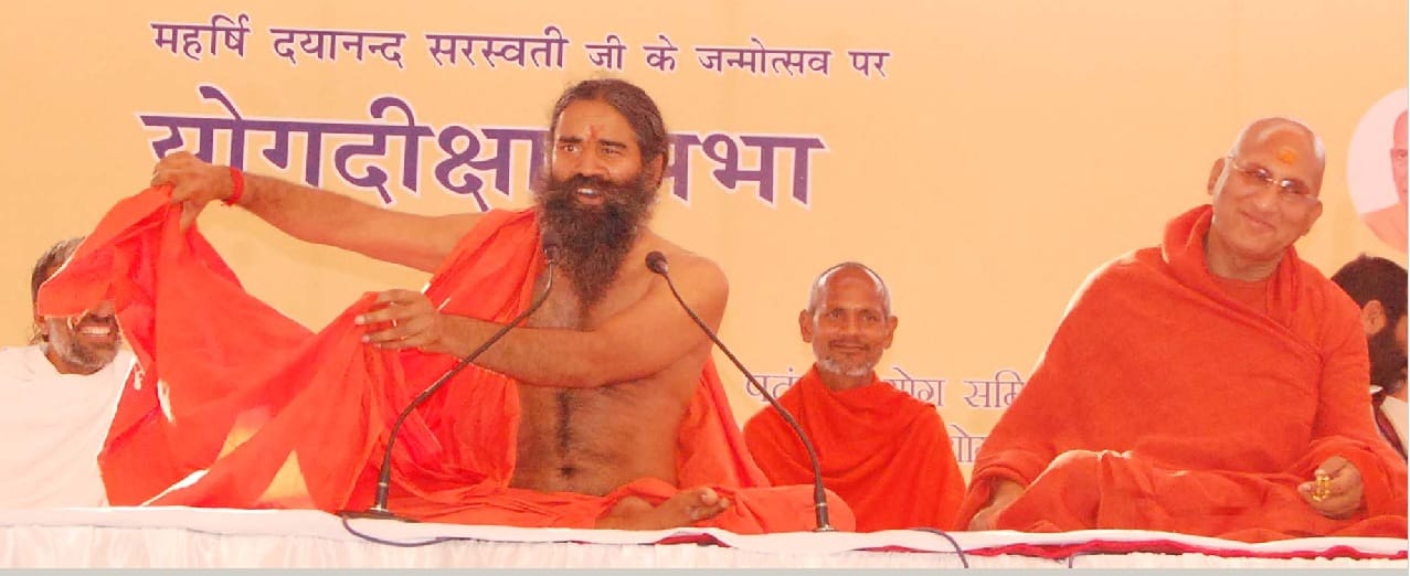 baba ramdev, ramdev yoga camp, ramdev kaithal visit, kaithal news, haryana news, hindi news