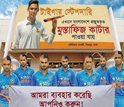 Shame! MS Dhoni chopped off head by Taskin Ahmed
