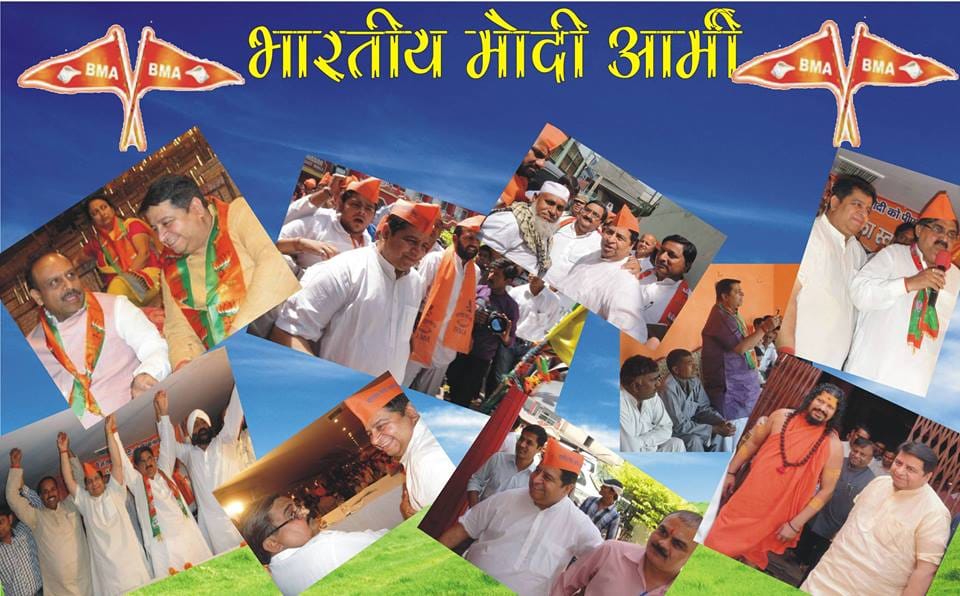 bhratiya modi army in Jammu and Kashmir