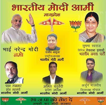 bhratiya modi army in Jammu and Kashmir