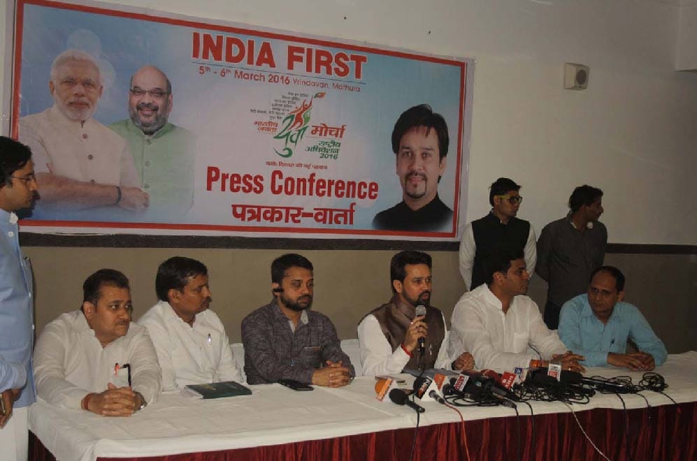 BJYM session will be help in vrindavan today