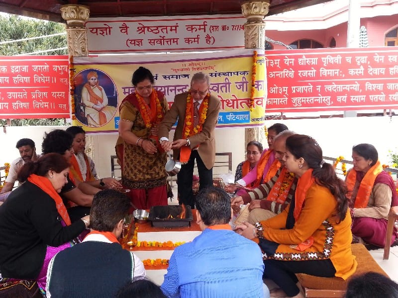 dav patiala, dayanand jayanti, rishi bodh utsav, dav celebreation, patiala