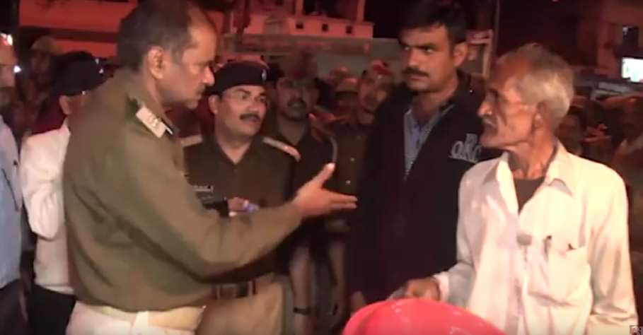 यूपी के डीआईजी