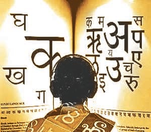 38 schools found bogus in Ballia