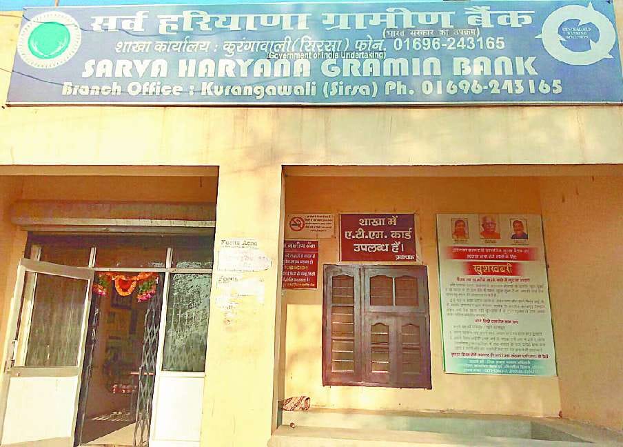 saving, ca, chartered, misuse of money, deposit banks, ICAI, chandigarh