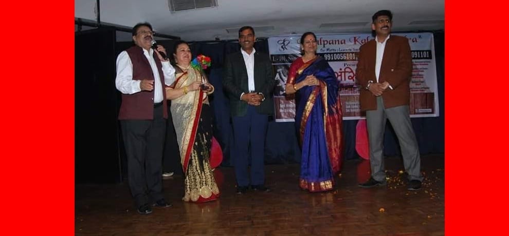 princess kalpana became dancer and now helping poors