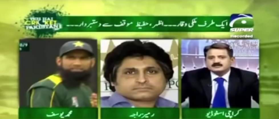 भिड़े पाक क्रिकेटर