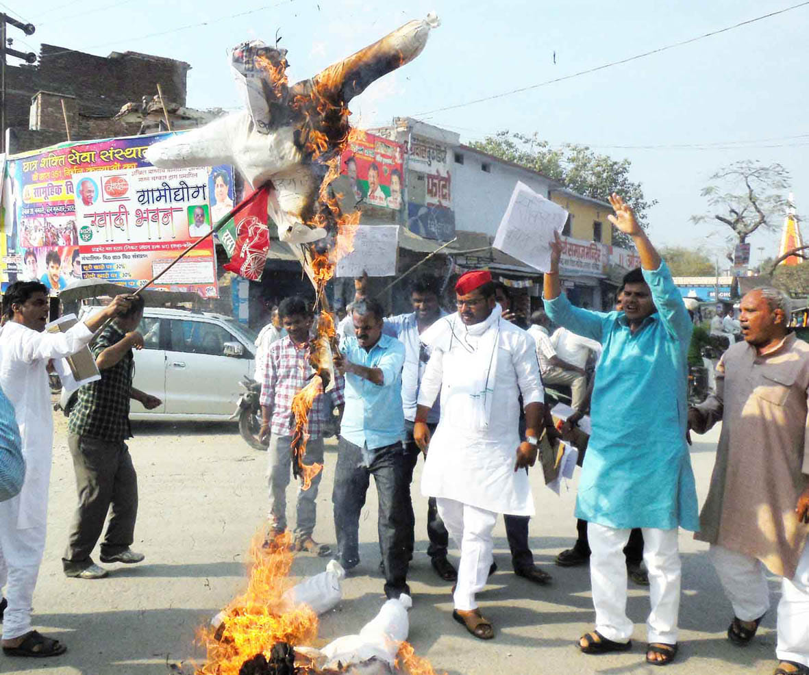 BJYM blew his Nabi's effigy