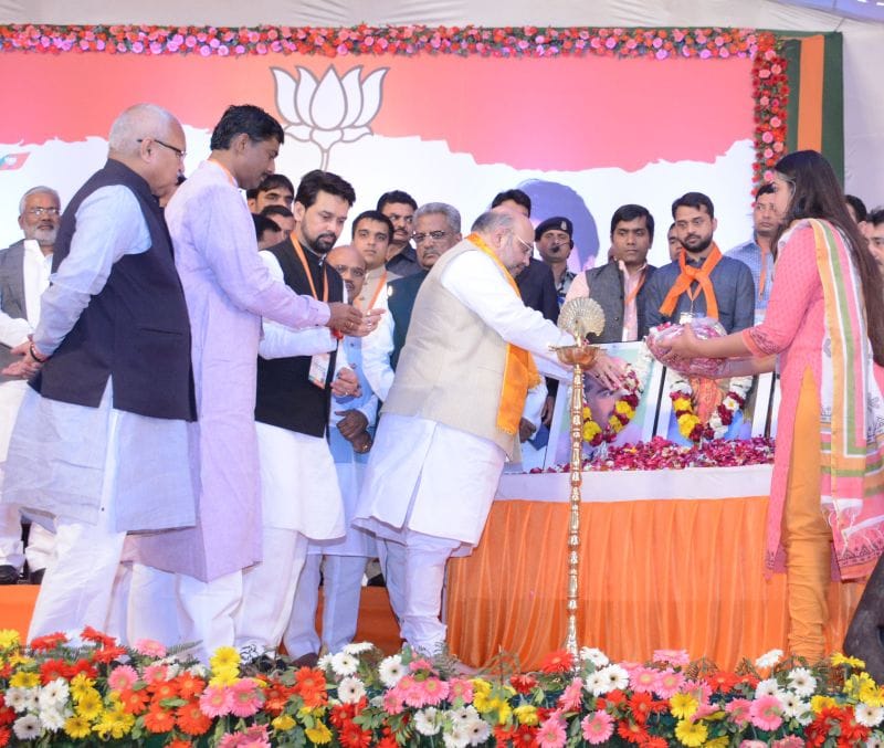 jnu issue was highlighted in bjym meeting