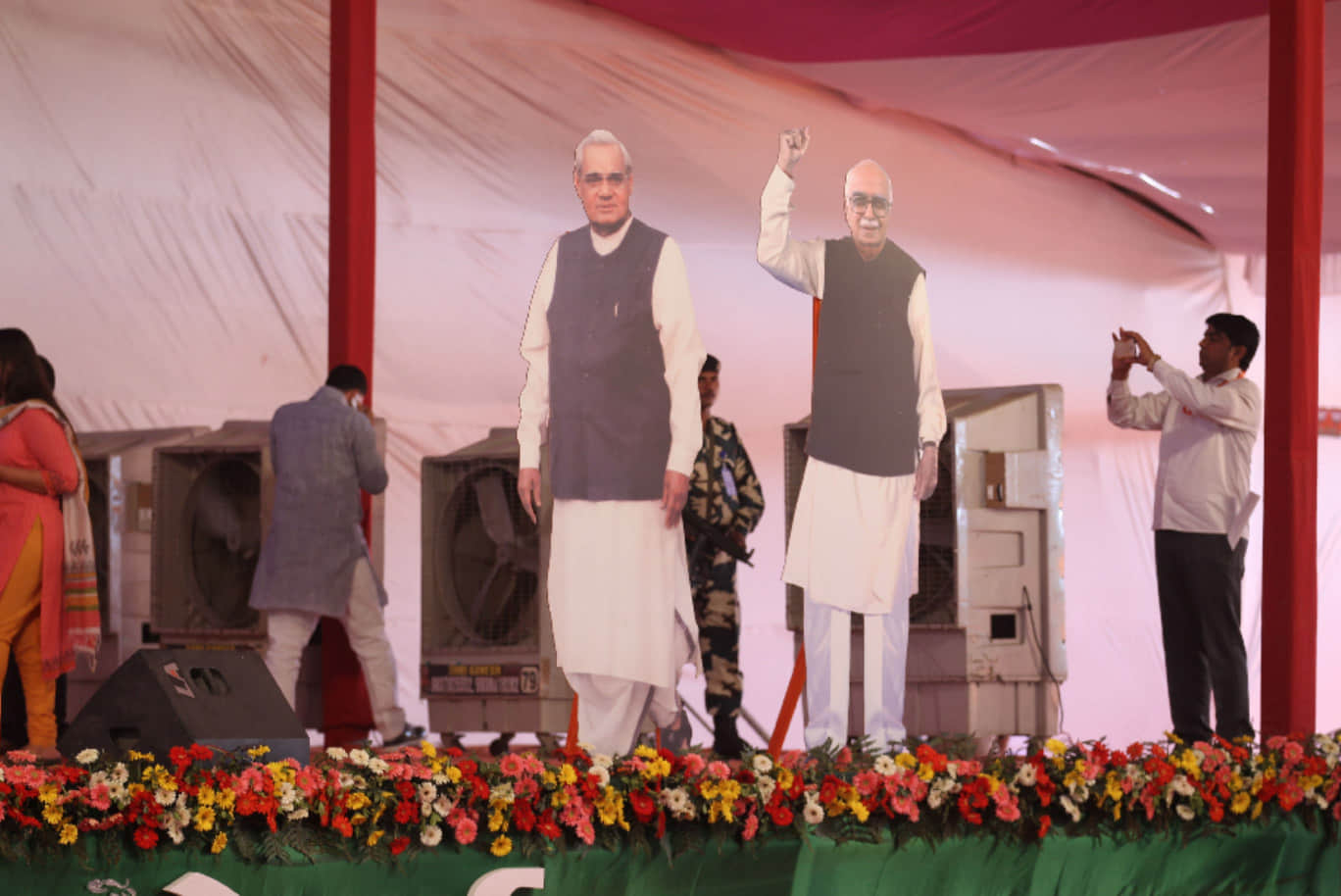 bharatiya janata party yuva morcha adhiveshan in mathura