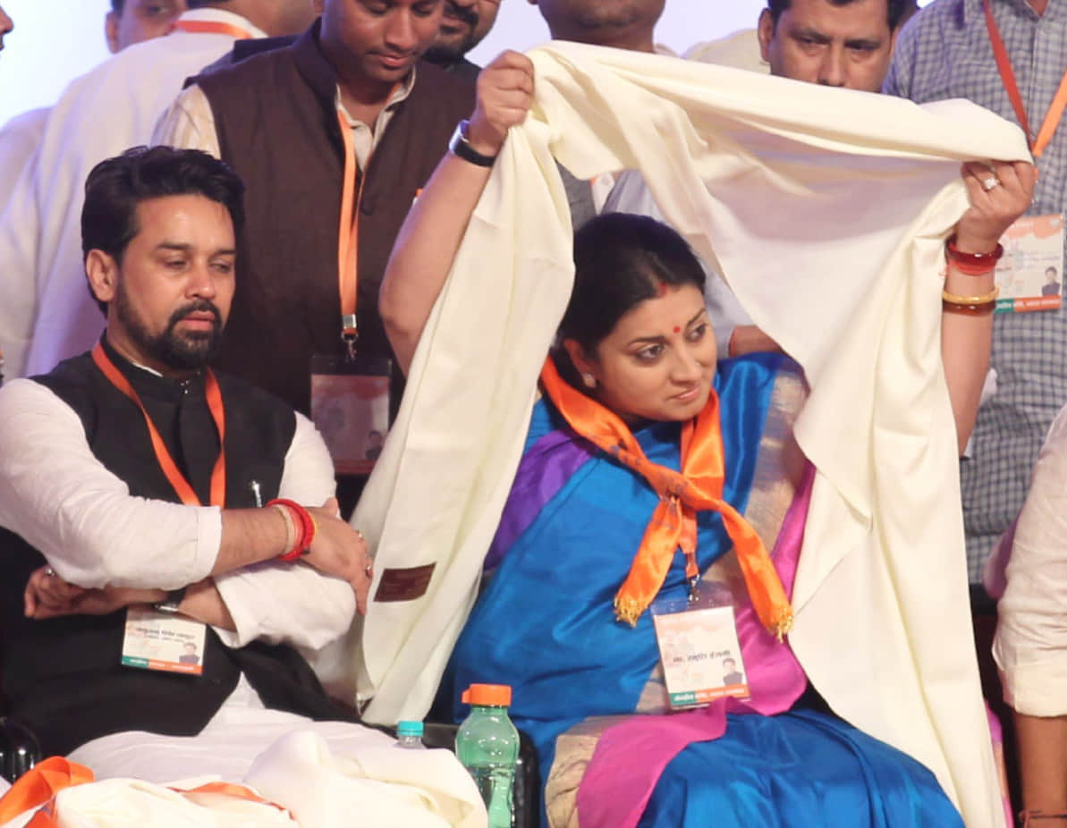 bharatiya janata party yuva morcha adhiveshan in mathura