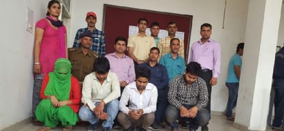 gang burst who frauds in the name of insurance policy