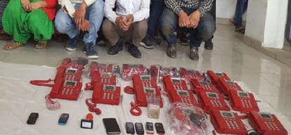 gang burst who frauds in the name of insurance policy