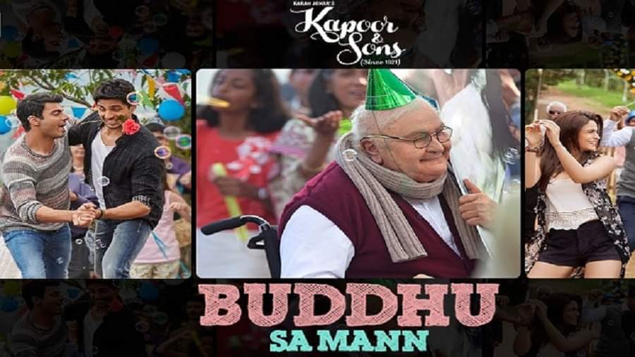 कपूर एंड सन्स का गाना रिलीज़