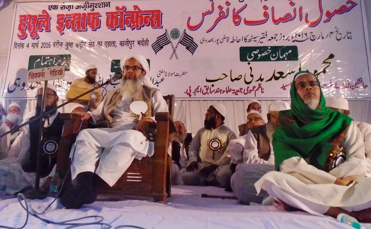 The country's second largest Muslim Aksriyt