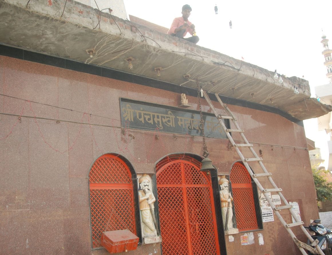 Har har Mahadev temple Gunje to cheers