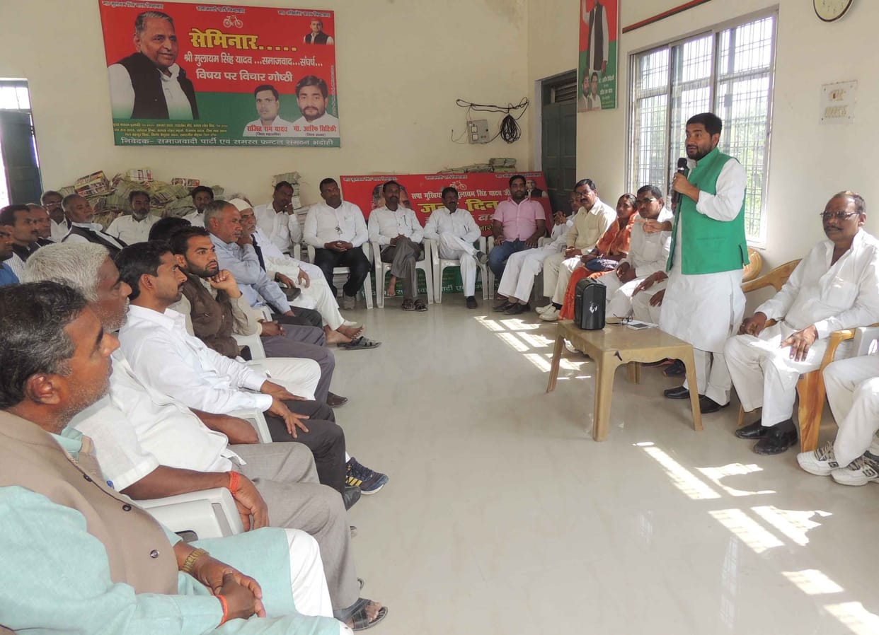  sapa kee baithak mein pradesh sarakaar ka bakhaan At a meeting of the SP government celebrated