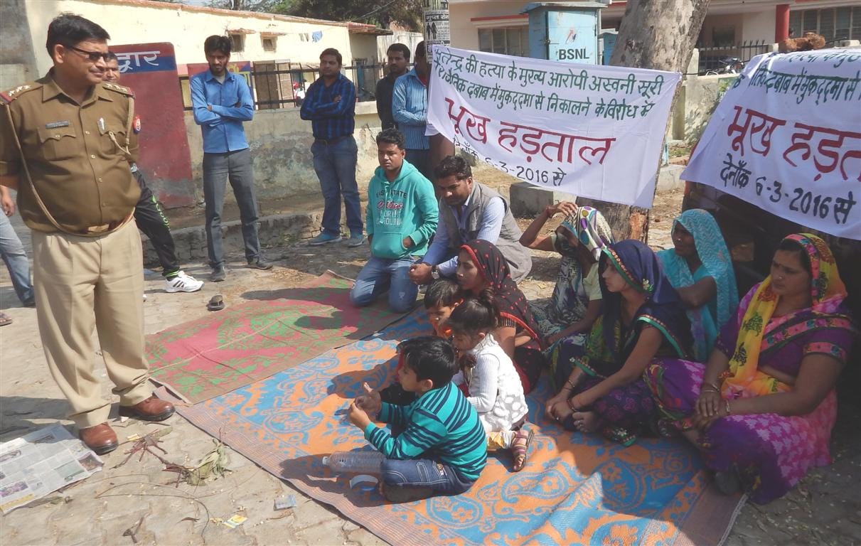 Satendra's wife protest outside the police Station