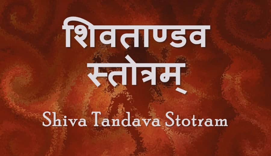 Sawan 2022 How to Please Lord Shiva by Shiv Tandav Stotram Path Lyrics in Hindi