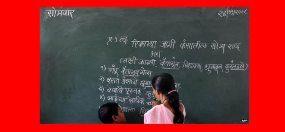 cbi investigation on teacher fake certificate