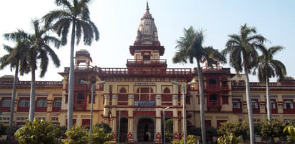 protest of students in bhu against  elimination of six students