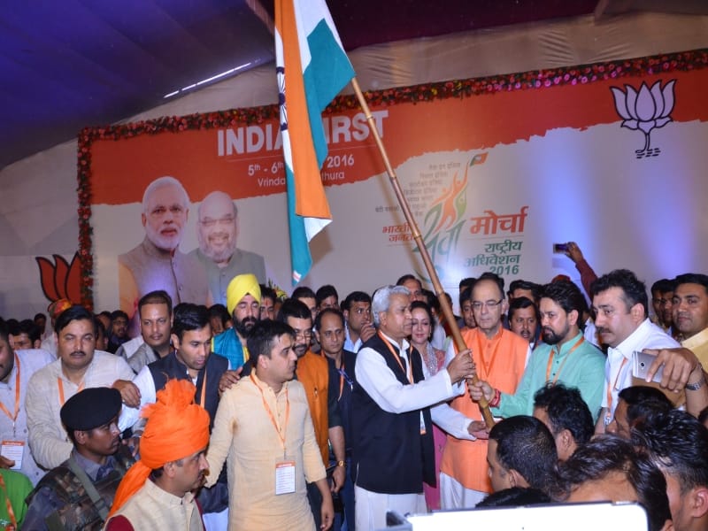 india first rally by bjym