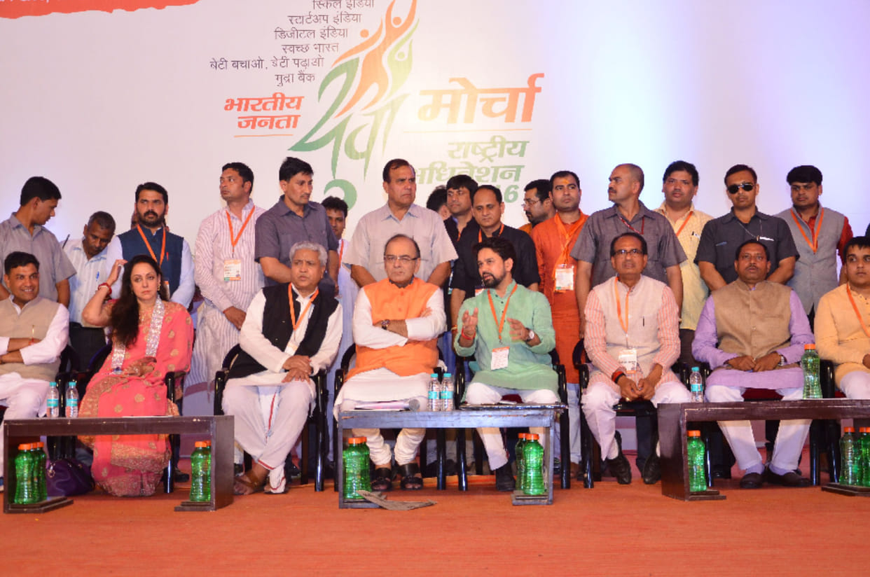 bjym session ended on sunday