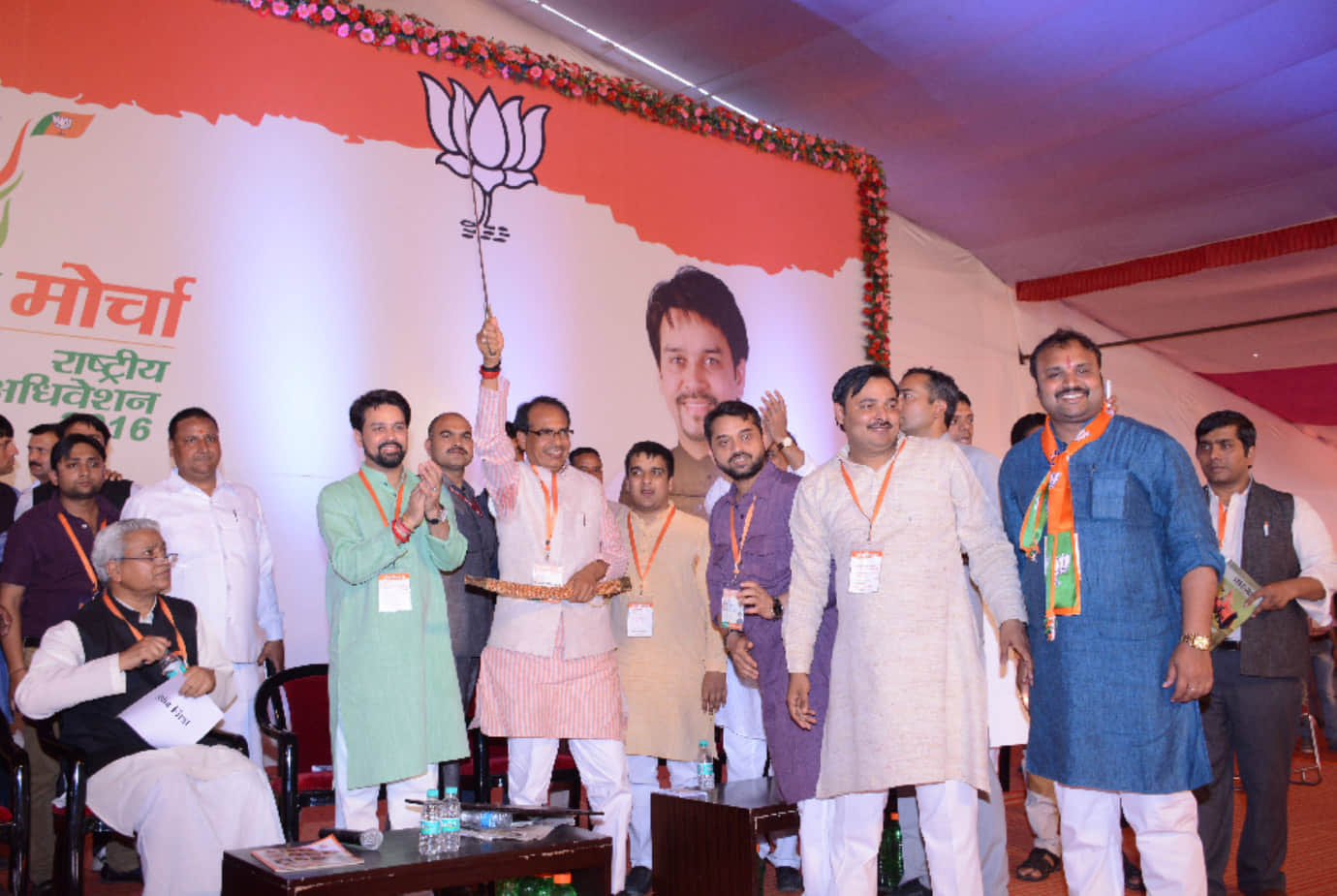 bjym session ended on sunday