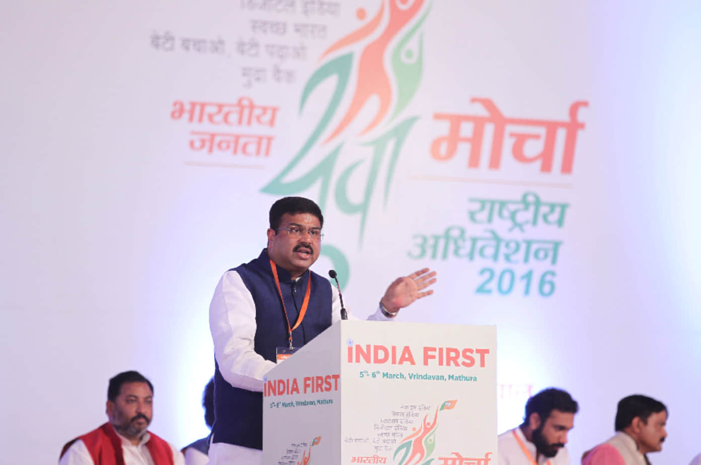 bjym session ended on sunday