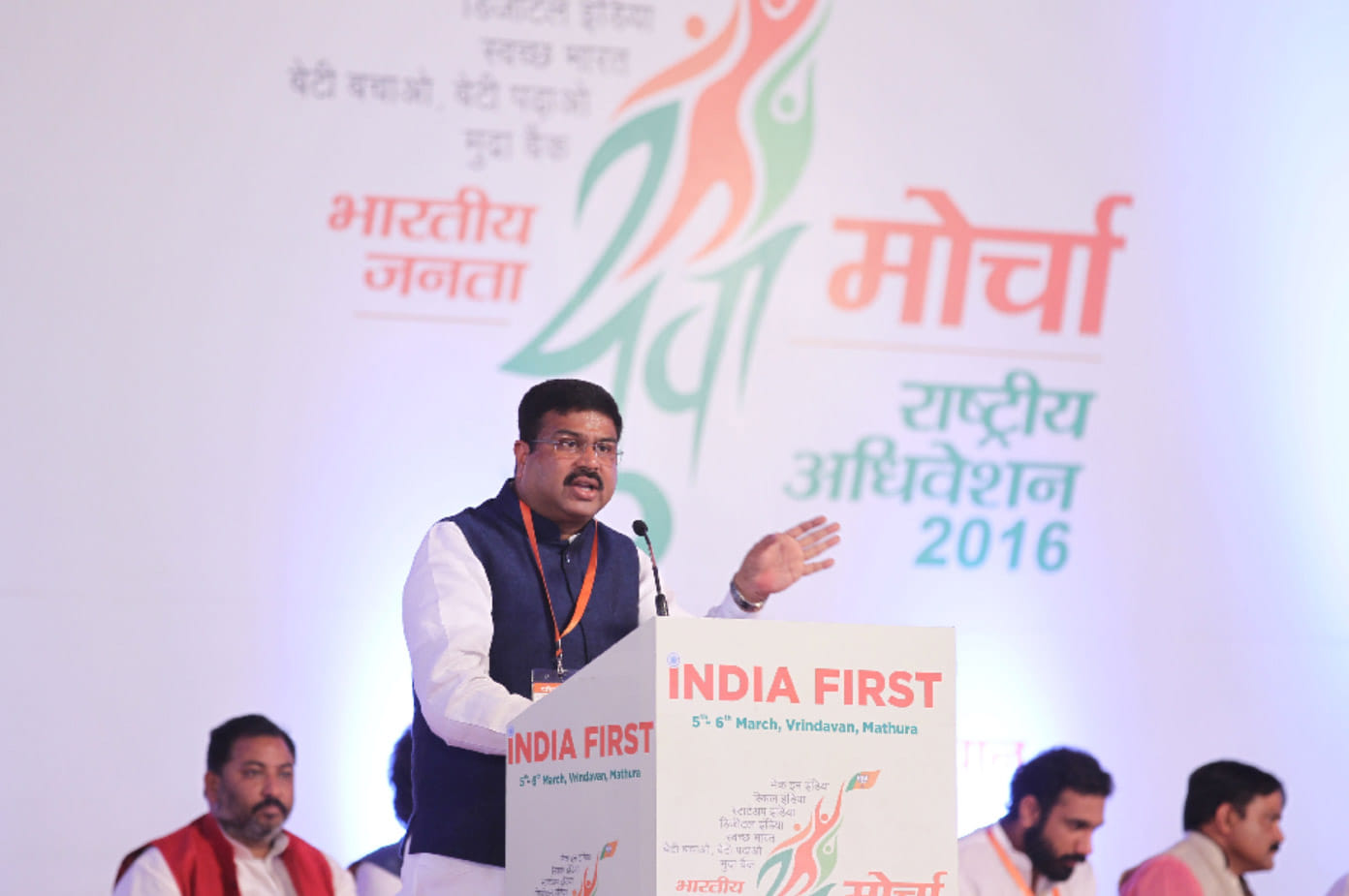 bjym session ended on sunday