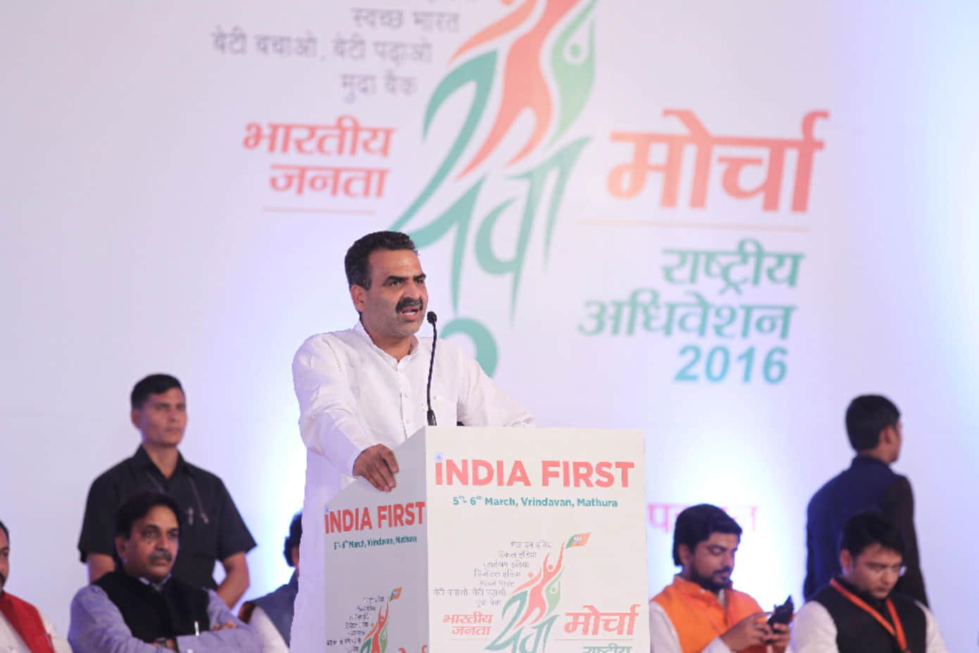bjym session ended on sunday