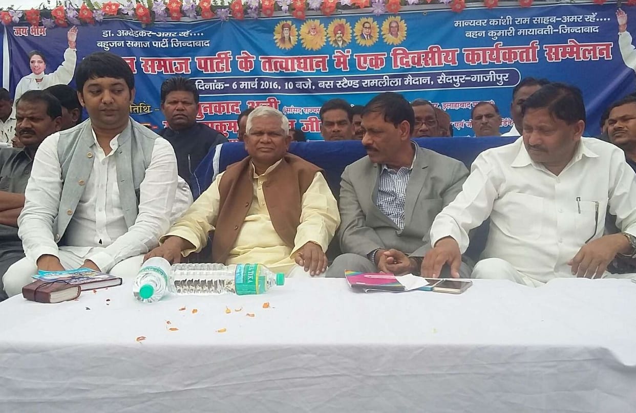 BSP declares Rajiv kiran as Candidate