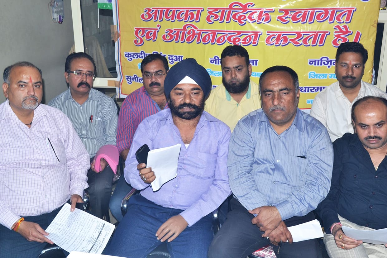 demonstration of mishra group