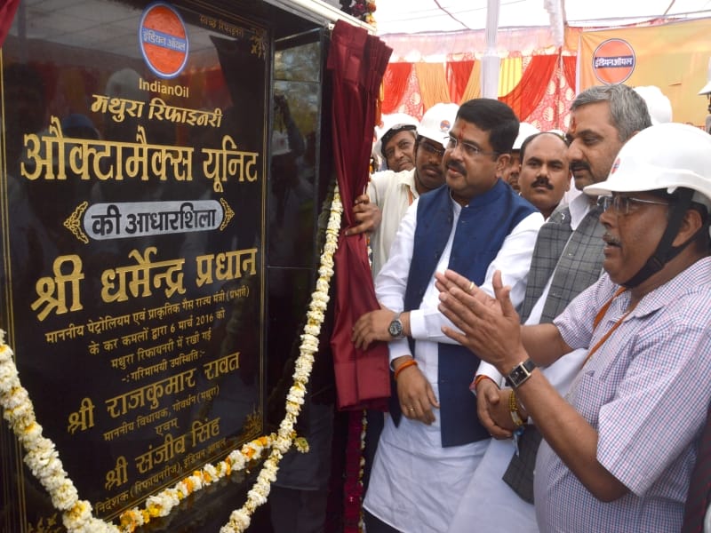petrolium minister in mathura refinery