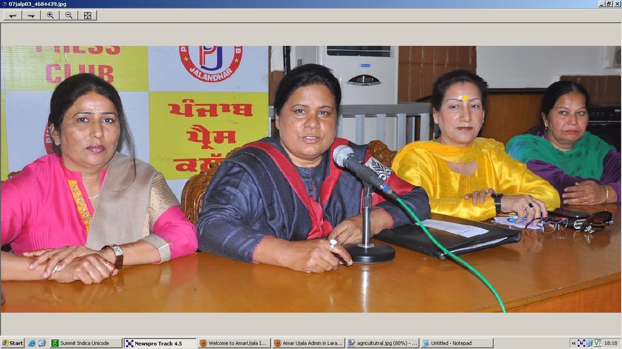 Punjab Mahila Congress squad, Punjab Mahila Congress  Jalandhar, Jalandhar