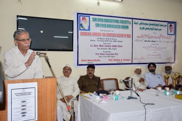 AMU damage to the country 's minority status in China
