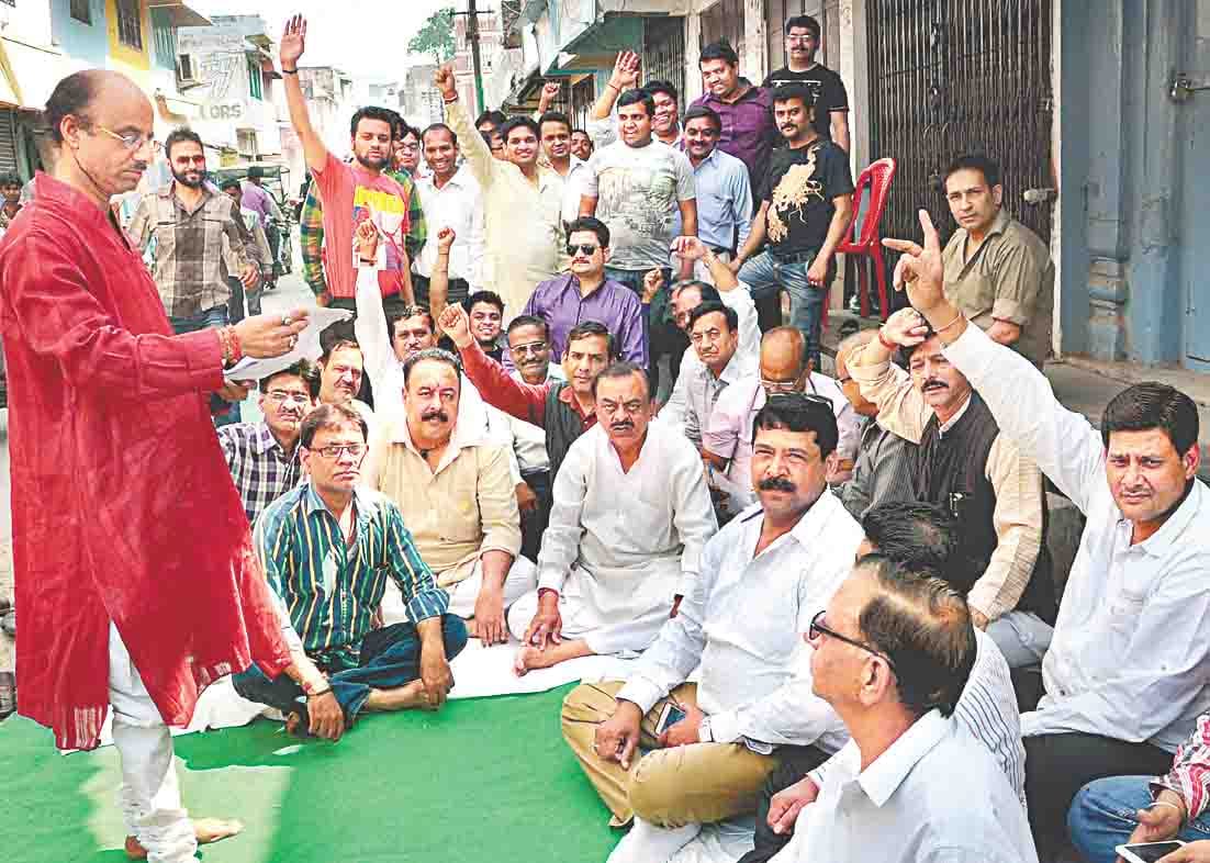 goldsmith protest against centrol goverment in rampur