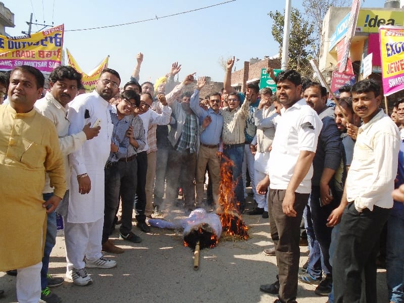jwellers protest, protest in Muktsar, Muktsar
