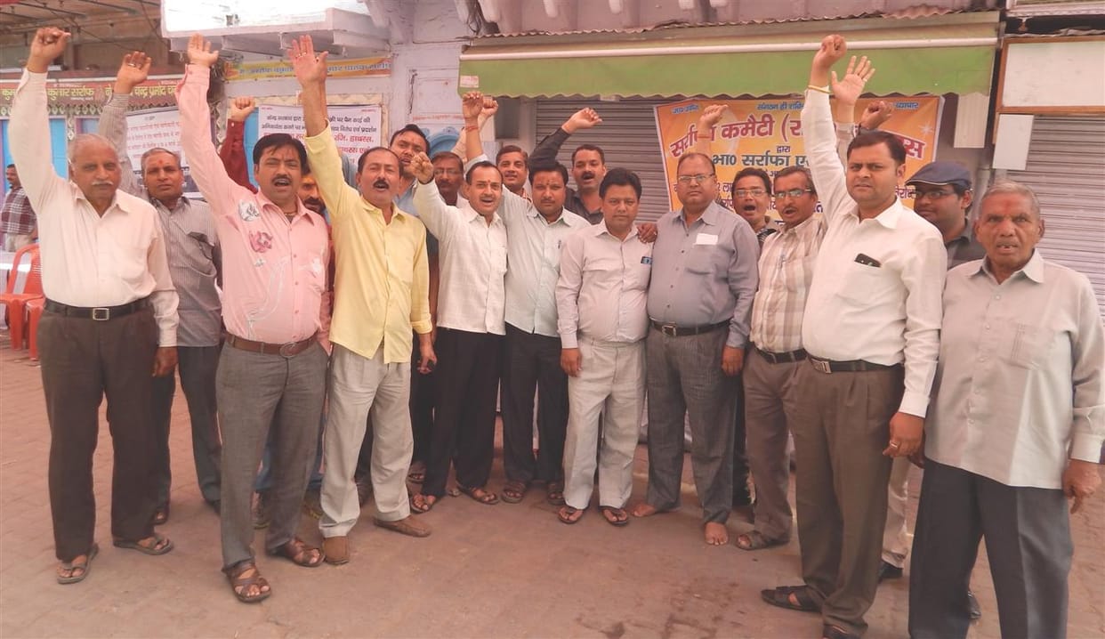 Protest of Jwellers in Hathras