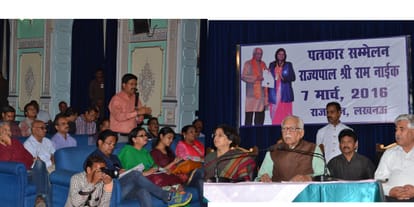 Governor Ram Naik press conference.