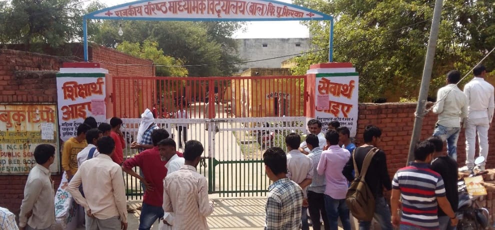 haryana board exams first day, too much cheating goes on