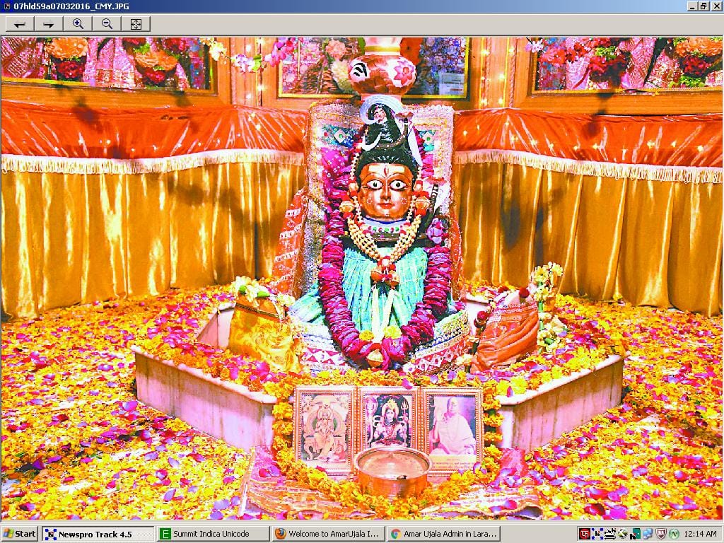Har har Mahadev coined in Shiwalyon