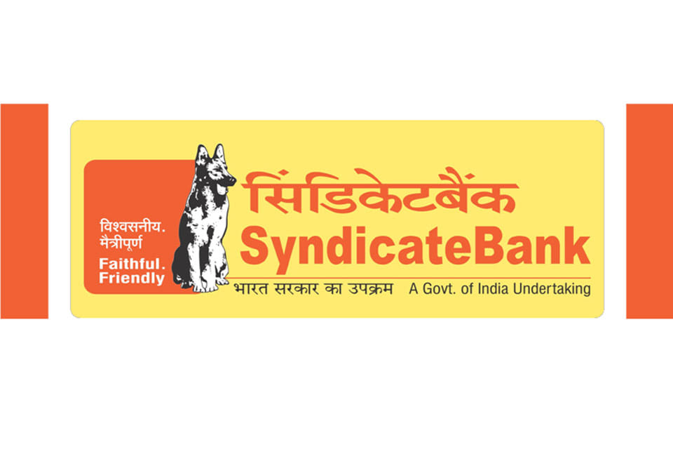 Syndicate Bank 2019 Interview Call Letter released, know more details sarkari result